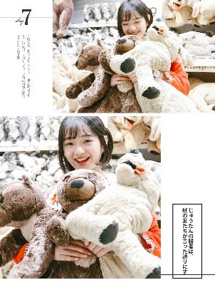 许我耀眼电视剧在线观看